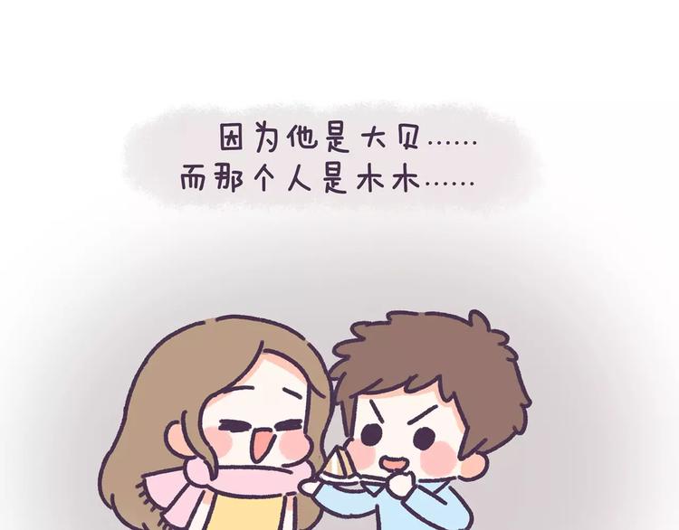 第64话 被爱的人26