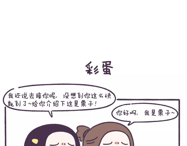 第60话 走不出的失恋17
