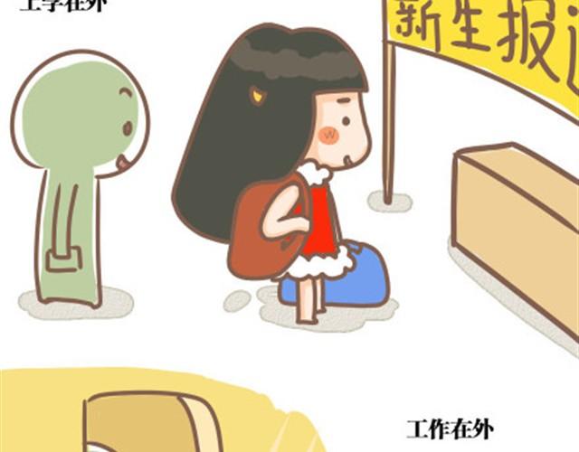 第8话 回家了，在路上1