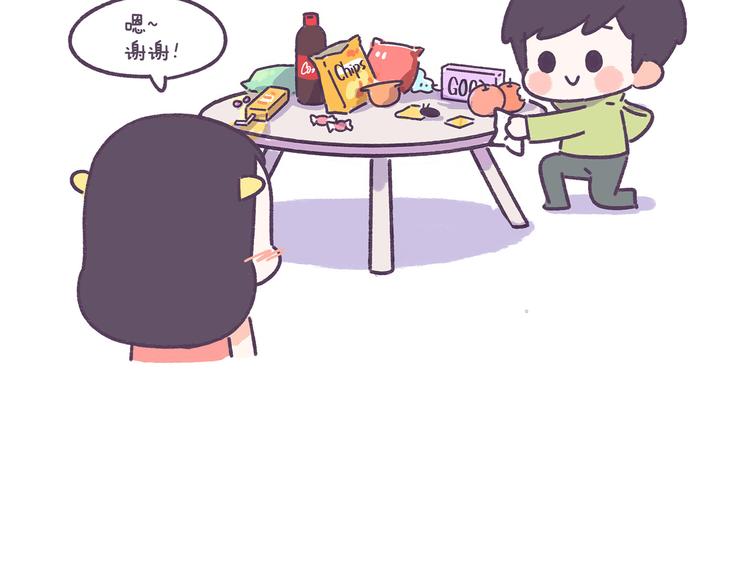 第39话 撩男神需要套路！18