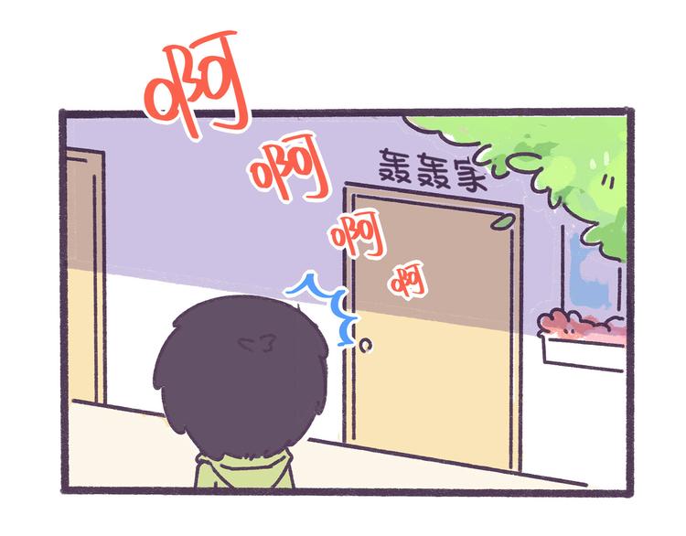 第39话 撩男神需要套路！2