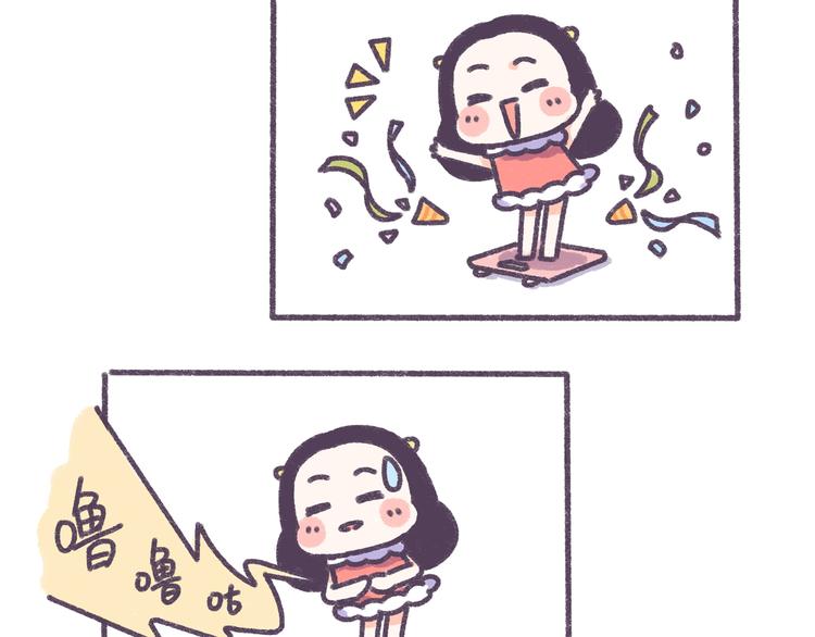 第34话 那些坑爹的减肥方法16