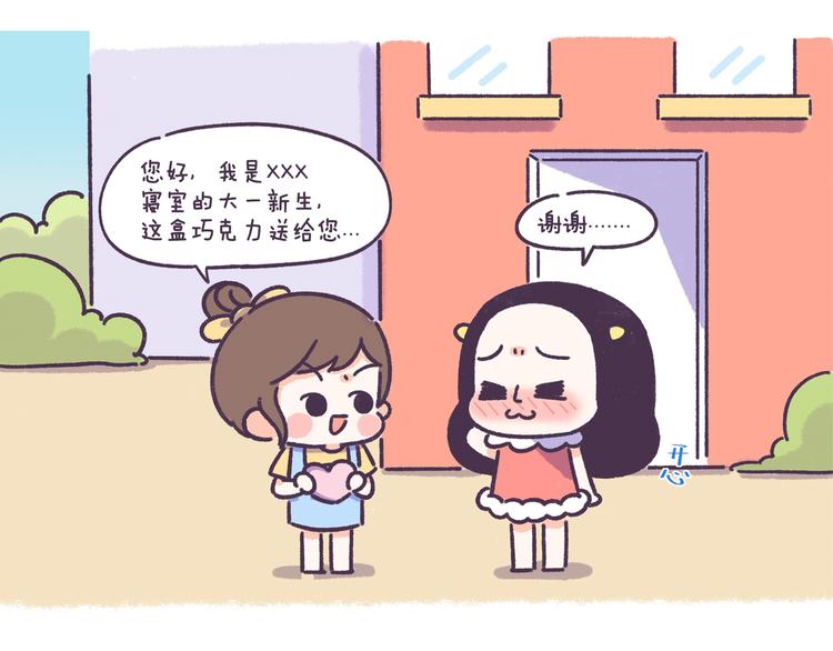 第54话 长得显老的体验12