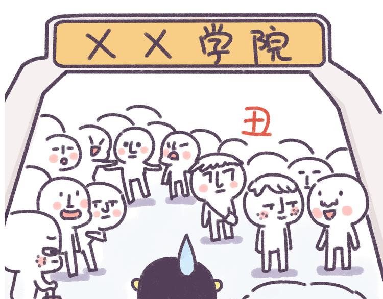 第33话 谁的第一次不生涩7