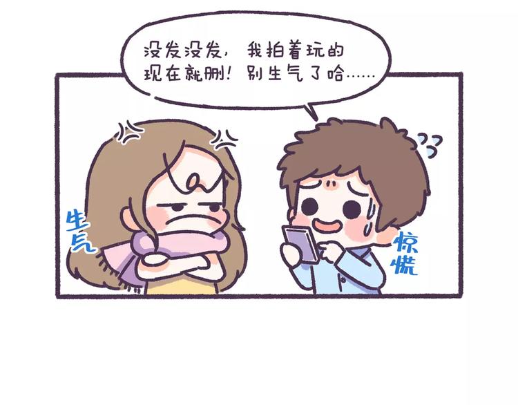 第64话 被爱的人6