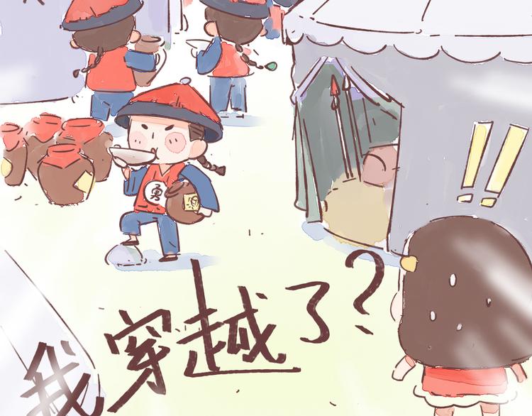 第21话 这是一个悲伤的故事6