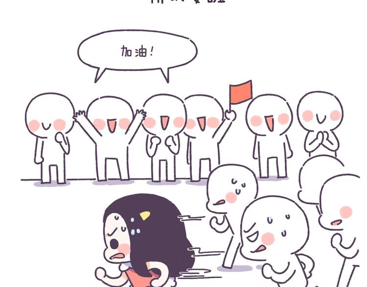 第38话 这些减肥冷知识！6