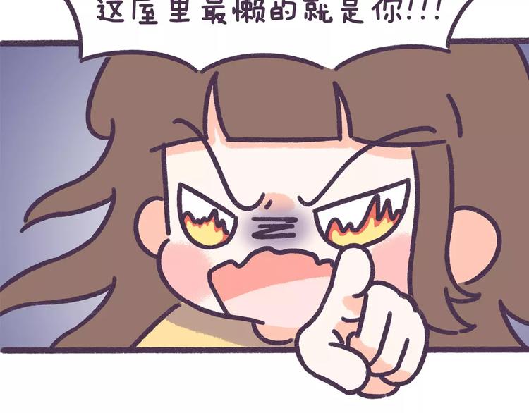 第63话 踩着朋友撩男人的女生15