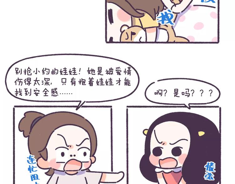 第67话 惹不起的人11