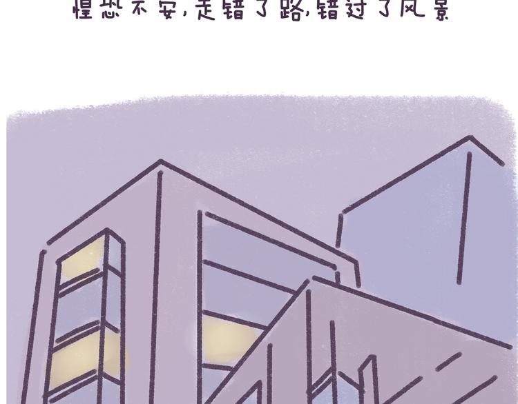 第33话 谁的第一次不生涩12