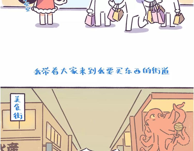 第57话 收获另一个自己！17