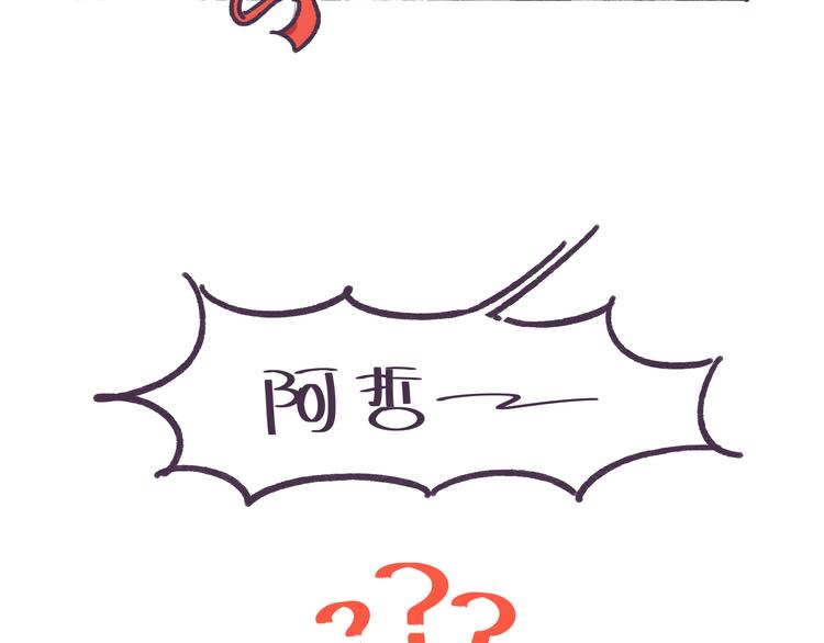 第36话 胸小没关系，关键是9