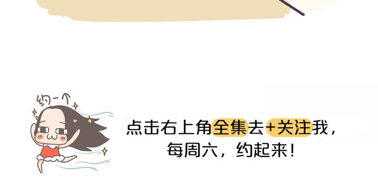 第36话 胸小没关系，关键是40