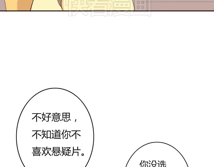 第23话 我只喜欢方总12