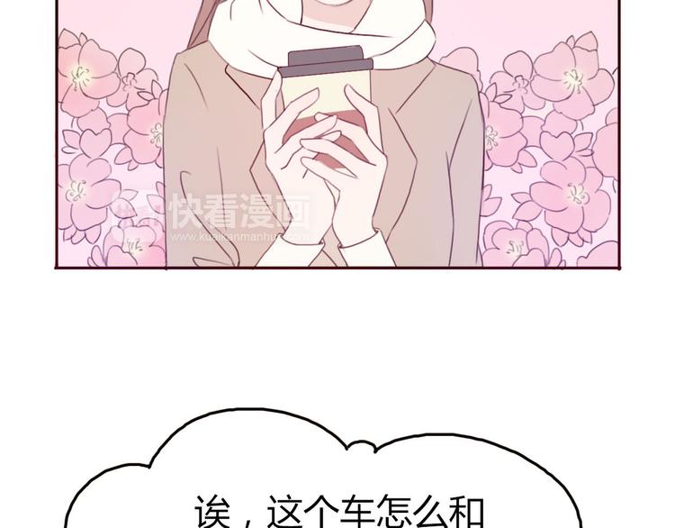 第40话 那个抢走我所有东西的……30