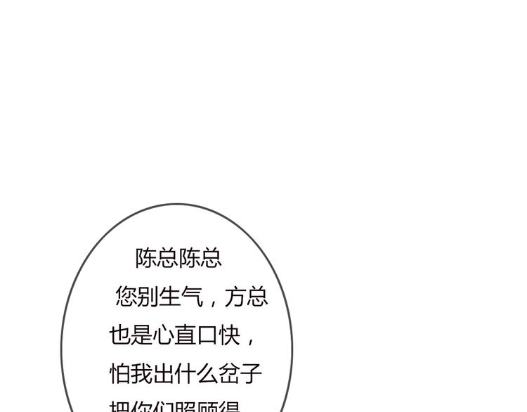 第27话 没有人能欺负你67