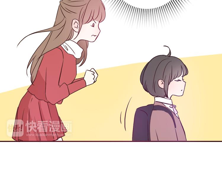 第49话 表妹竟然来方总家？！39