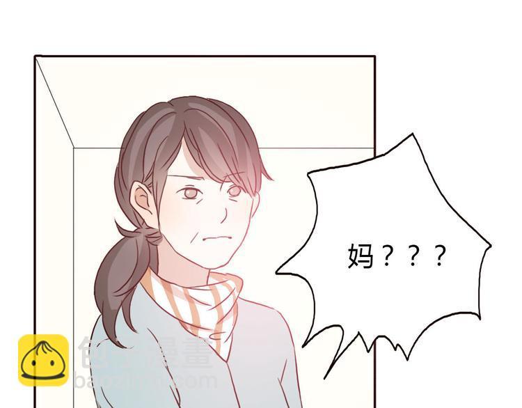 第54话 妈妈我不是小三！32