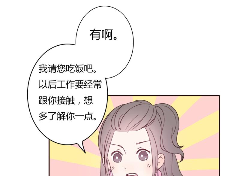 第41话 这个被谎言包裹的世界69