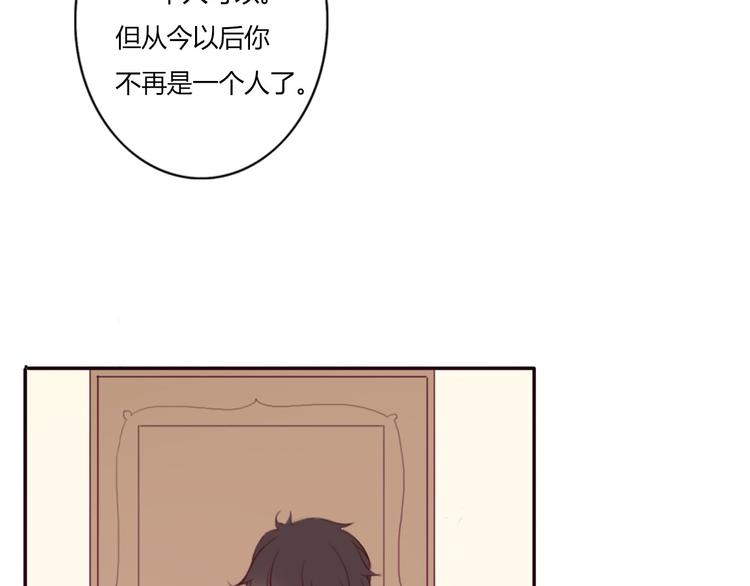 第36话 复杂的四角关系？！9