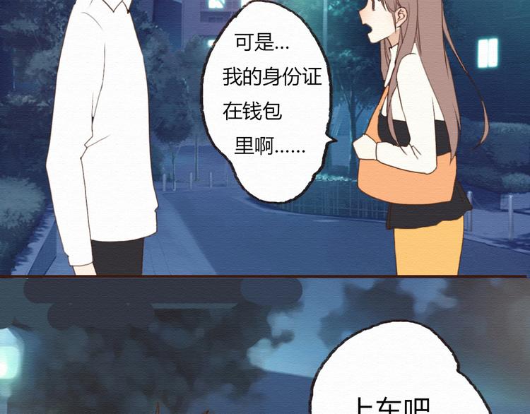 第14话 生米有望成熟饭！25