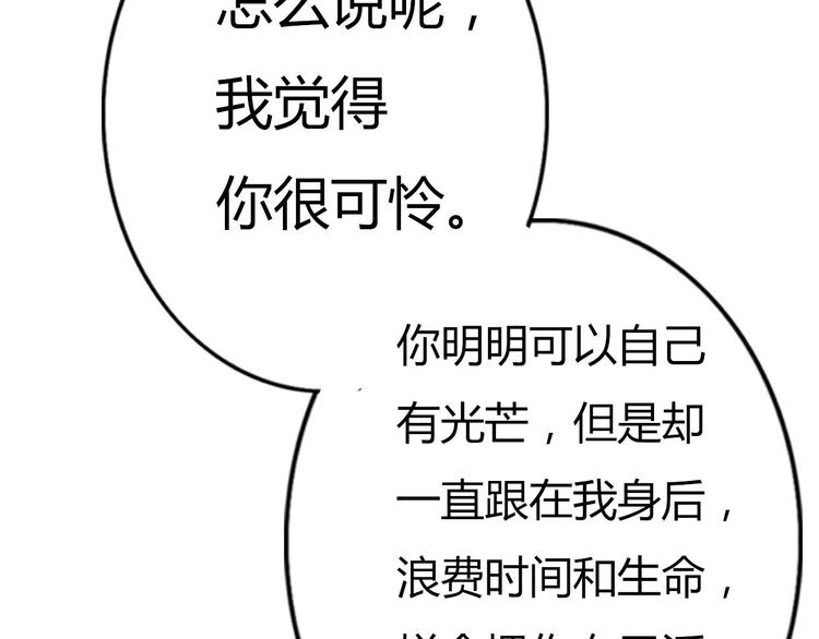 第63话一杯水的代价？53