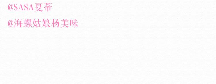 第11话 千年难遇的美女？！86