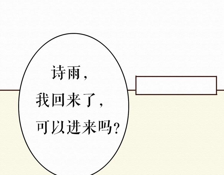 第9话 男人都喜欢大胸妹子？15