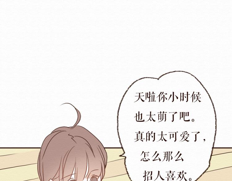 第15话 我讨厌谎言，但不讨厌你33