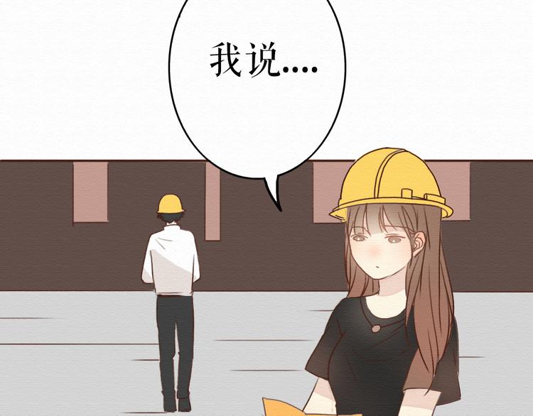 第9话 男人都喜欢大胸妹子？2