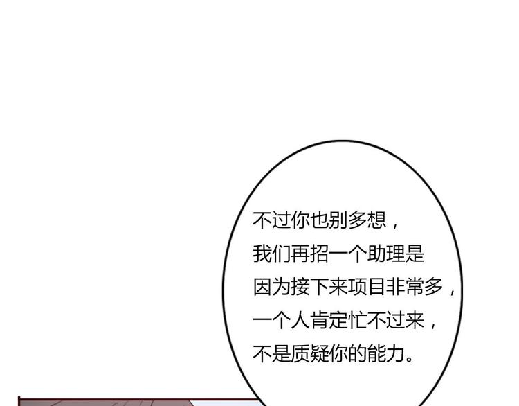 第40话 那个抢走我所有东西的……75