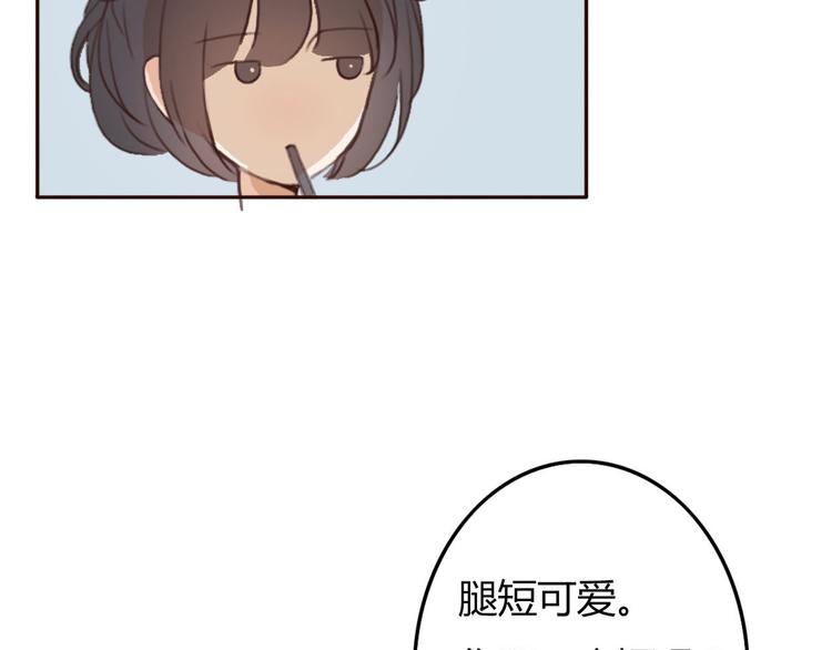 第35话 你可能真的要当我女朋友了52