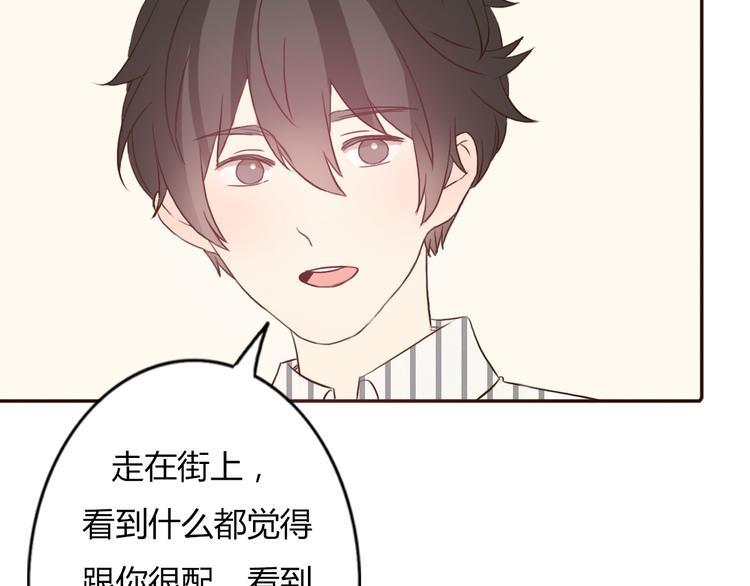 第53话 不要拒绝我68