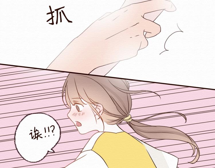 第15话 我讨厌谎言，但不讨厌你11