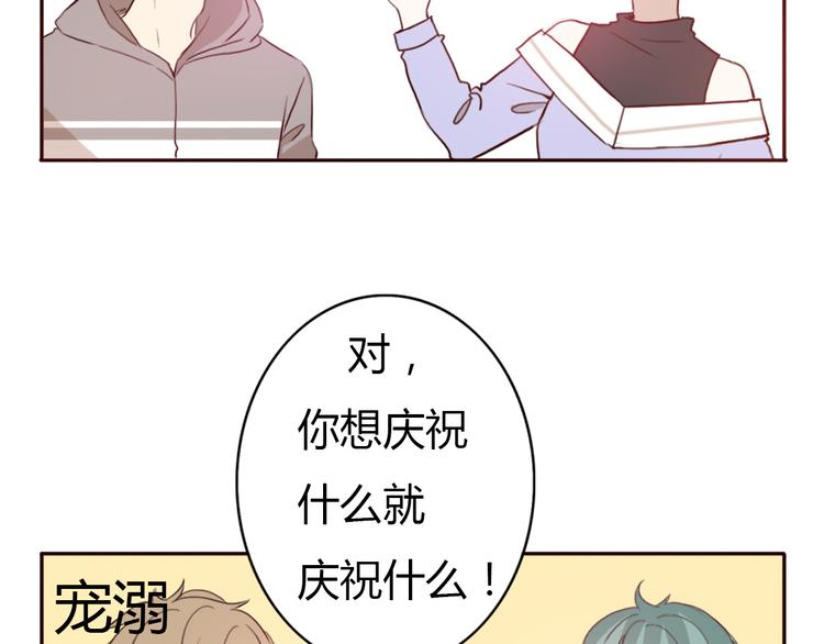 第51话 又是一盆狗粮7