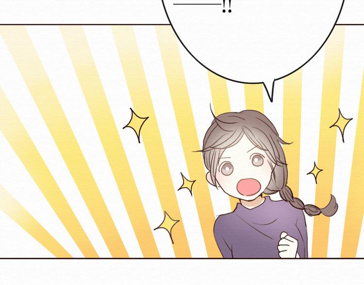 第7话 他竟然为了我……77