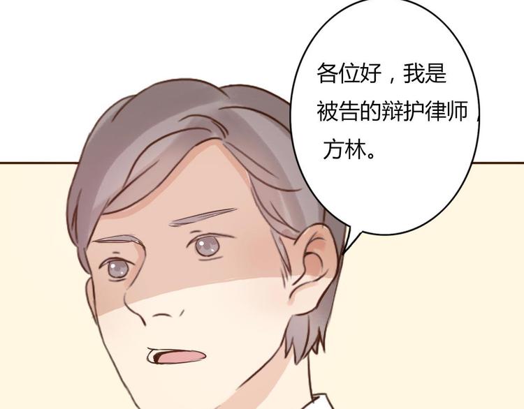 第44-45话 错综复杂的人生84