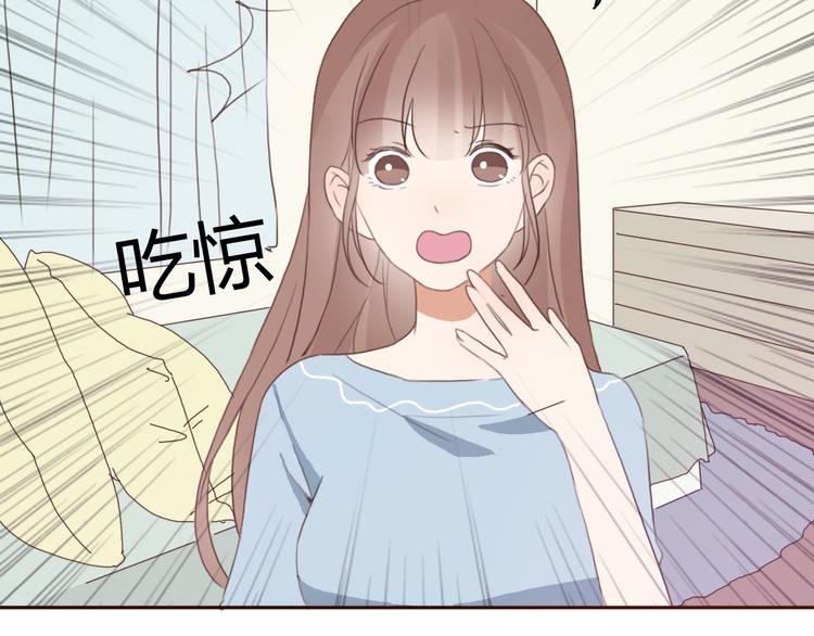 第38话 方总清早就撩妹4