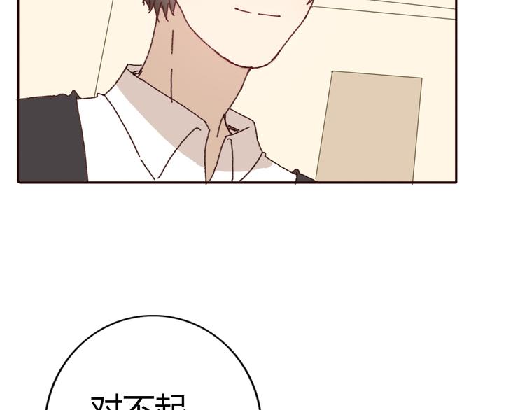 第51话 又是一盆狗粮35
