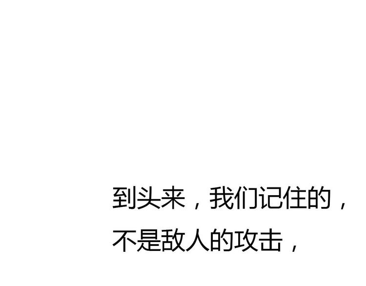 第44-45话 错综复杂的人生70
