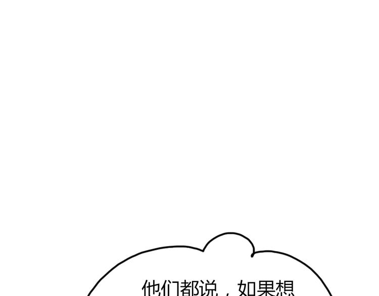 第23话 我只喜欢方总14