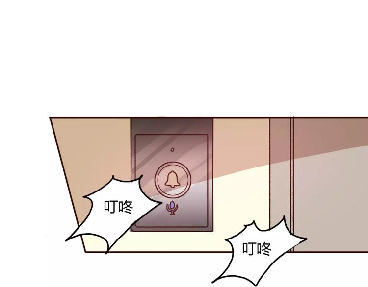 第71话  谎言背后的甜蜜105