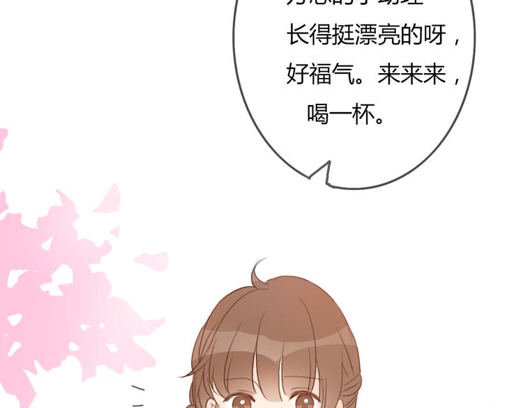 第27话 没有人能欺负你33