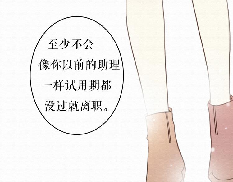 第5话 你离我远点！13