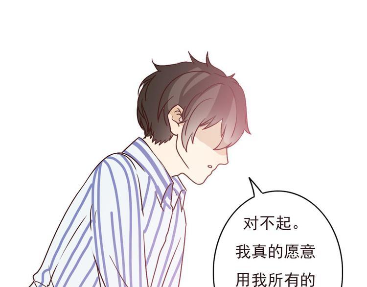 第59话 嘱咐77