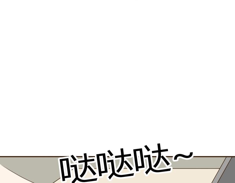 第23话 我只喜欢方总72