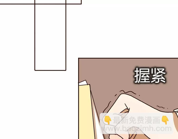 第71话  谎言背后的甜蜜11