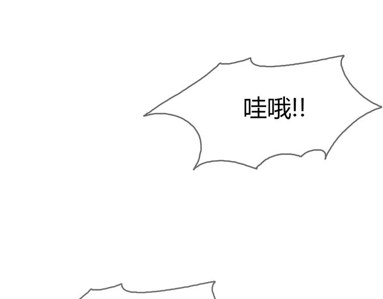 完结篇  我们结婚啦97