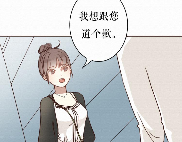 第5话 你离我远点！48