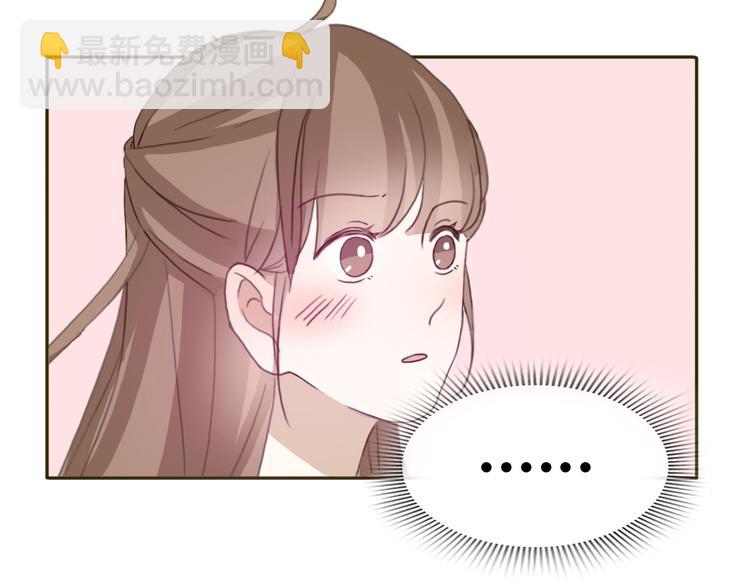 第49话 表妹竟然来方总家？！50